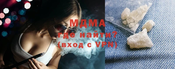 кокаин VHQ Дмитров